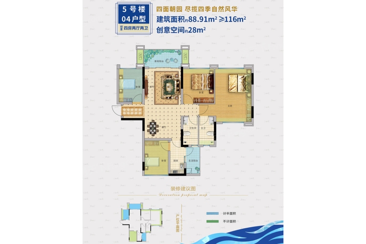 建實帝景銀灣二期5號樓04戶型88.91 ㎡