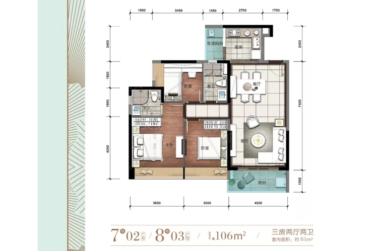 山海華府7棟02、8棟03戶型