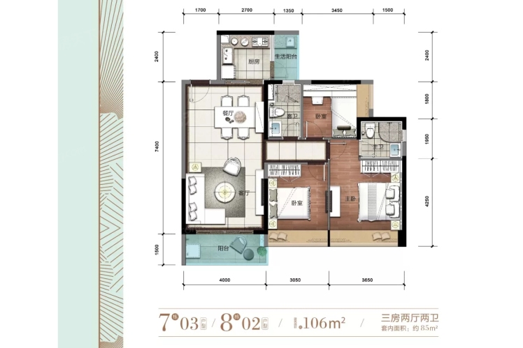 山海華府7棟03、8棟02戶型