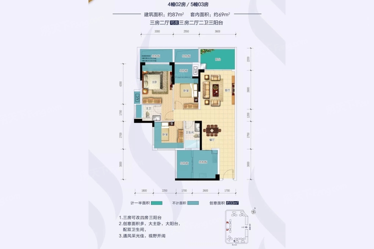 寶江天盈4幢02、5幢03戶型