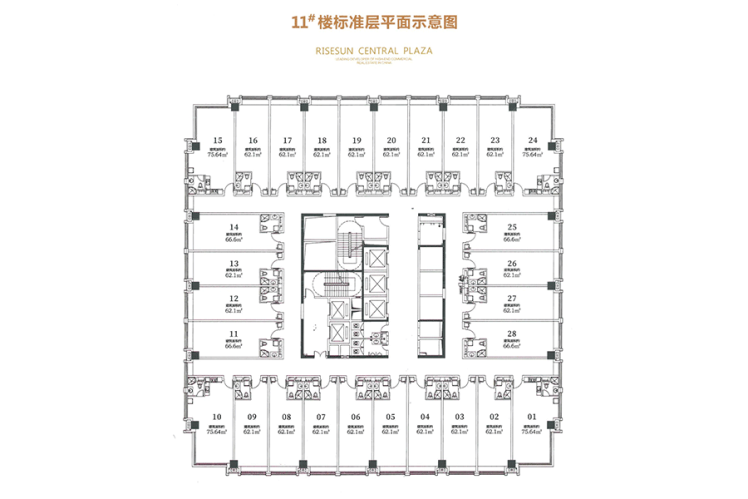 榮盛中央廣場11號樓平面圖