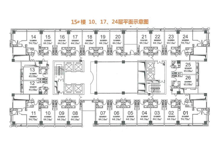 榮盛中央廣場15號樓10、17、24層