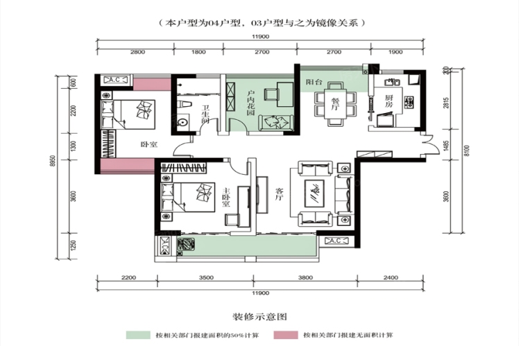 03-04戶(hù)型