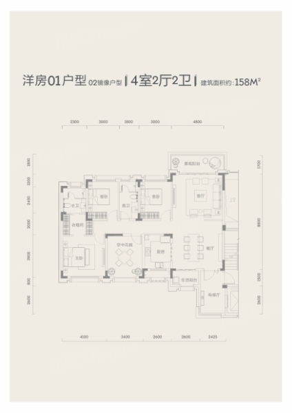 恒榮·城市溪谷5.6.7棟平層01戶型（02互為鏡像）