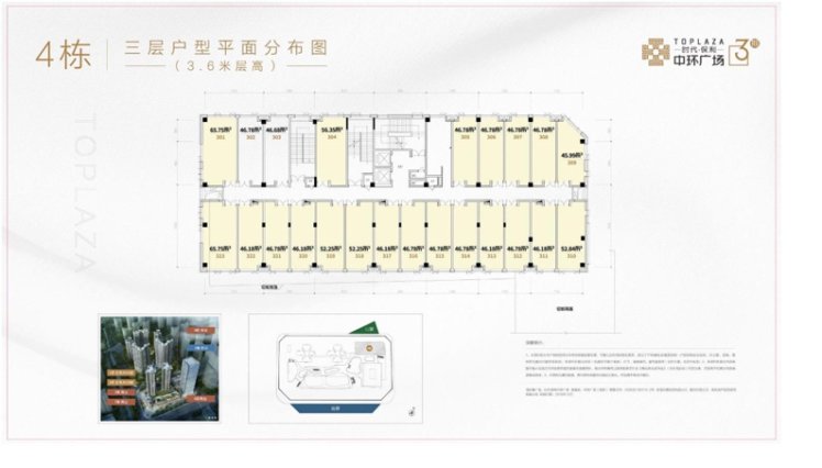 4棟三層戶型平面分布圖