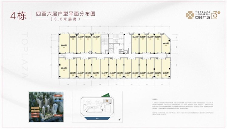 4棟四至六層戶型平面分布圖