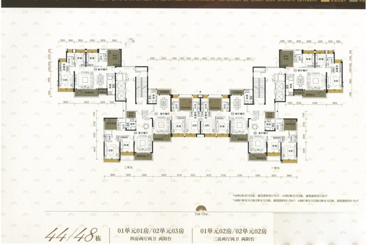 世榮作品壹號44棟、48樓棟平面戶型