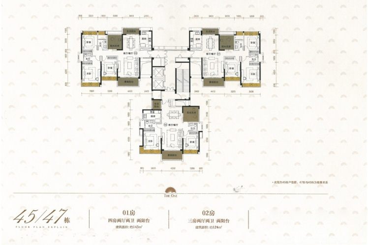 世榮作品壹號45棟、47樓棟平面戶型圖