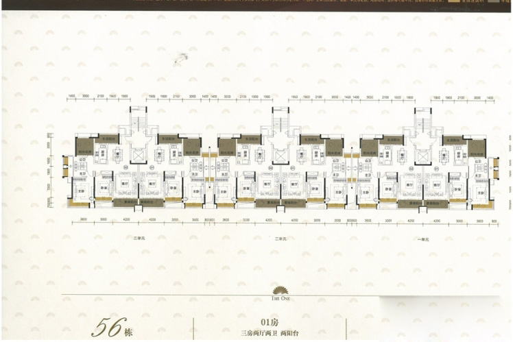 世榮作品壹號56樓棟平面戶型圖