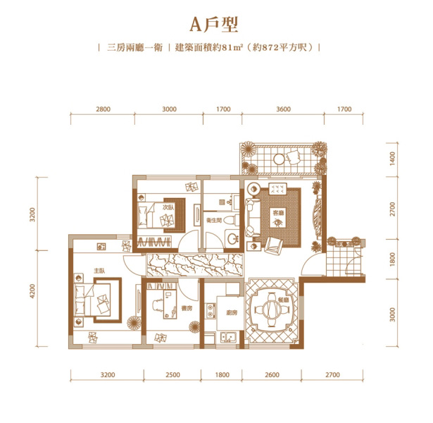 5-6-7-9-10棟南向A戶型