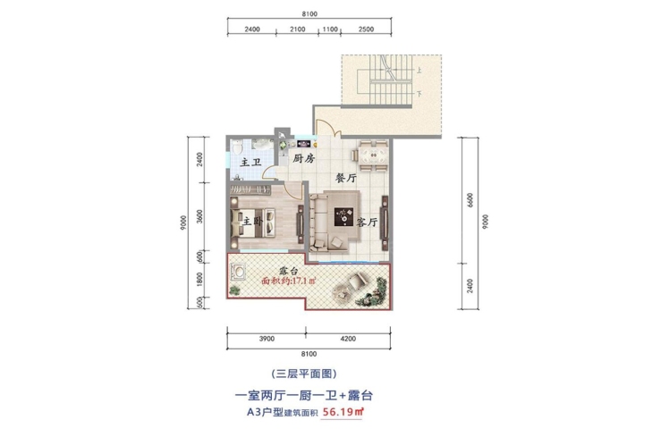 大理公館四期-蒼洱陽光A3戶型