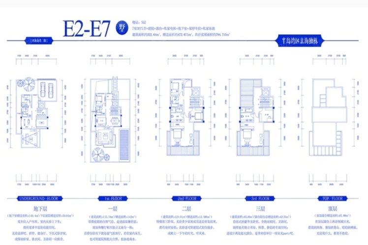 洱海龍灣別墅7室3廳5衛(wèi)