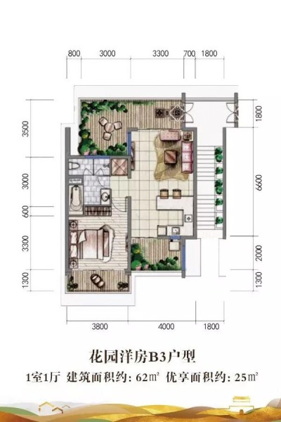 花園洋房B3戶型62 ㎡