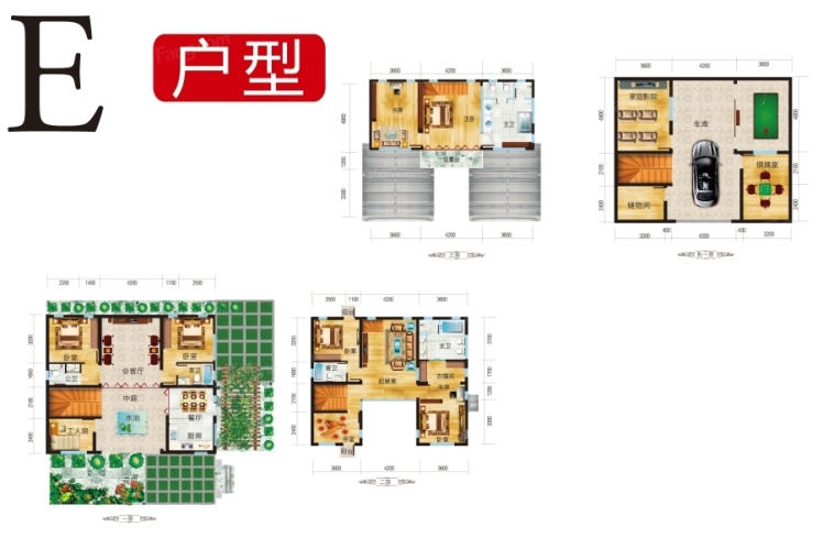 古城大院里E戶型364 ㎡