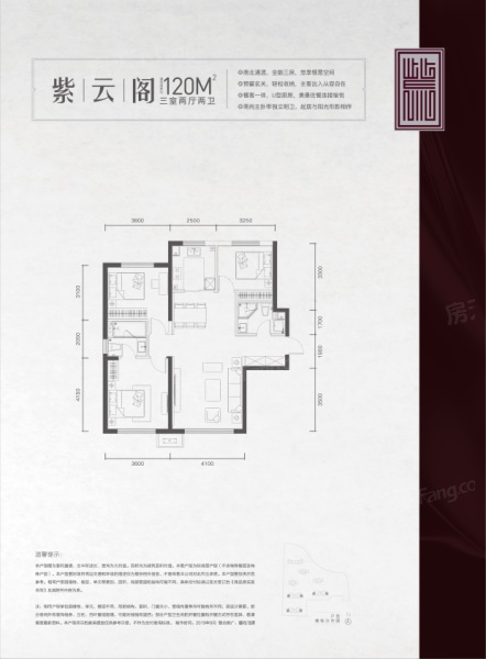 中?！ぷ显崎w120平米三室兩廳