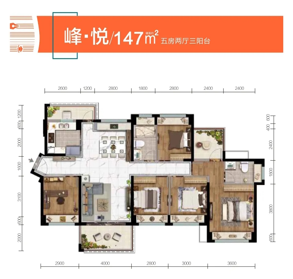 惠州星河丹堤峰·悅/147㎡