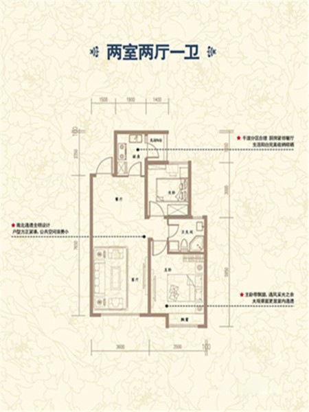 金科·廊橋水鄉(xiāng)兩室兩廳一衛(wèi)84.89㎡