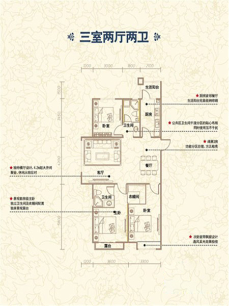 金科·廊橋水鄉(xiāng)三室兩廳兩衛(wèi)100.78㎡