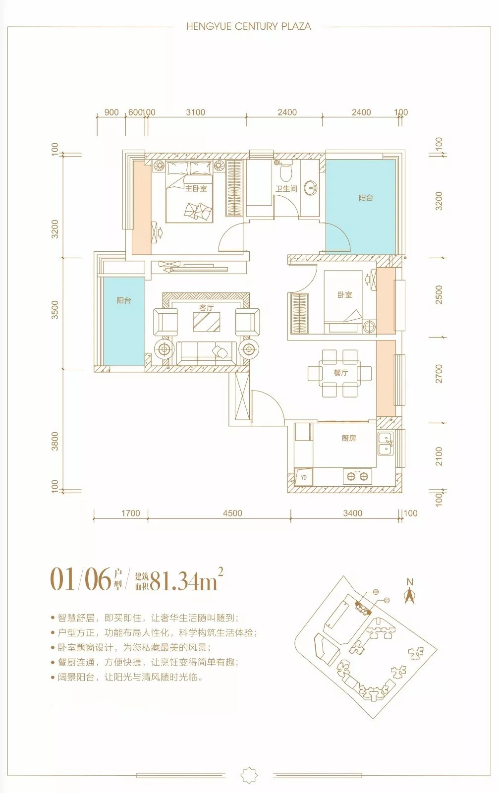 恒?！な兰o(jì)廣場(chǎng)恒?！な兰o(jì)廣場(chǎng) 01/06戶型