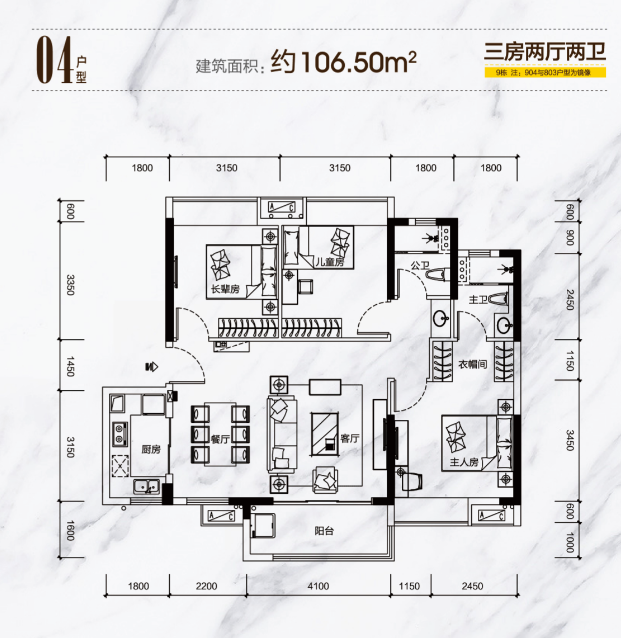 海倫堡·海倫香洲海倫堡·海倫香洲 04戶型