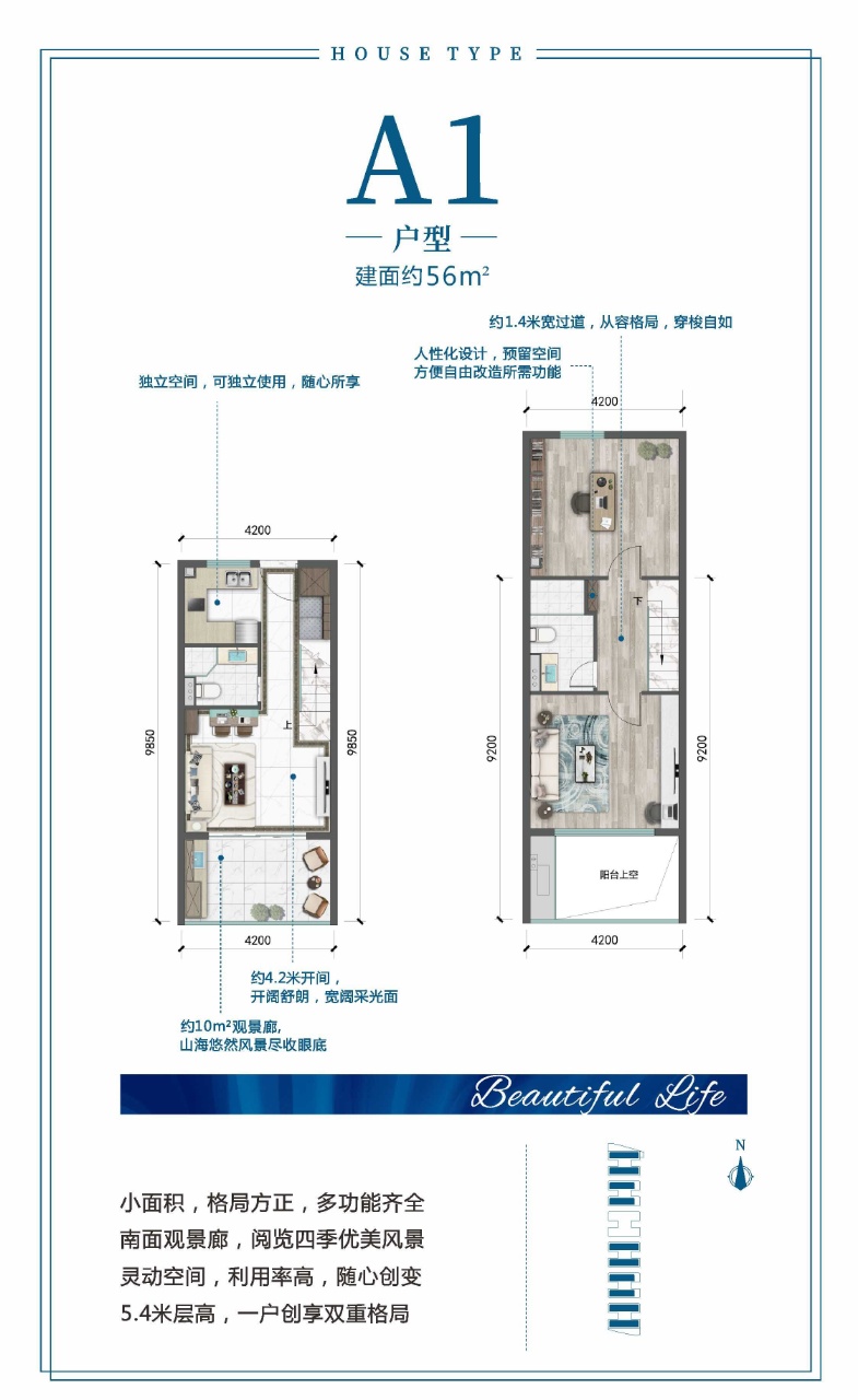 萬寧港島韻尚雲(yún)海萬寧港島韻尚雲(yún)海戶型圖loft A1戶型