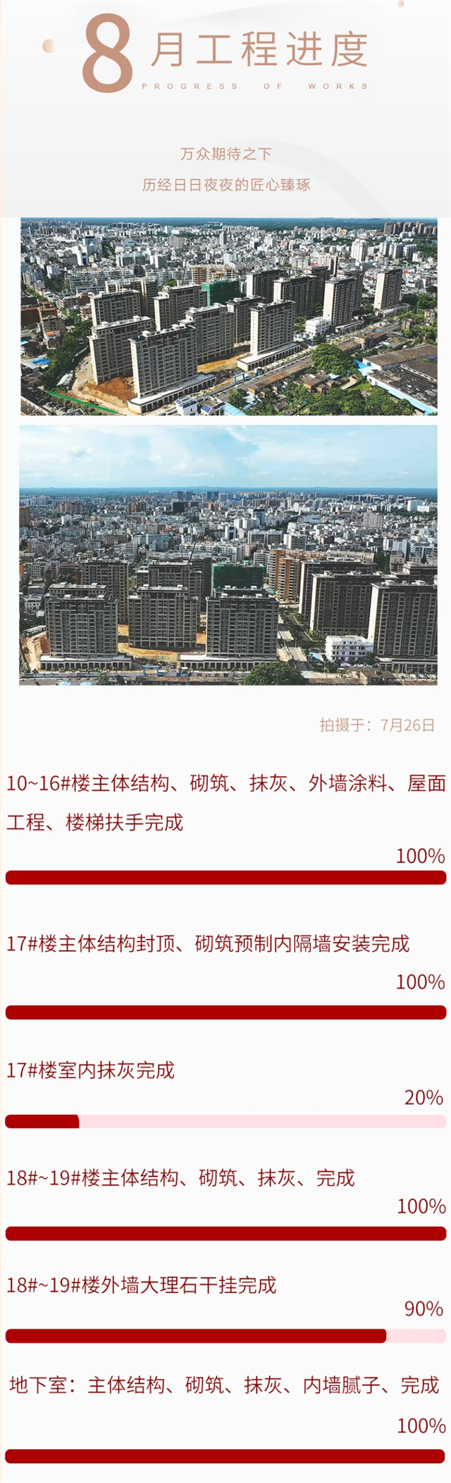 微信圖片_20220803083451.png