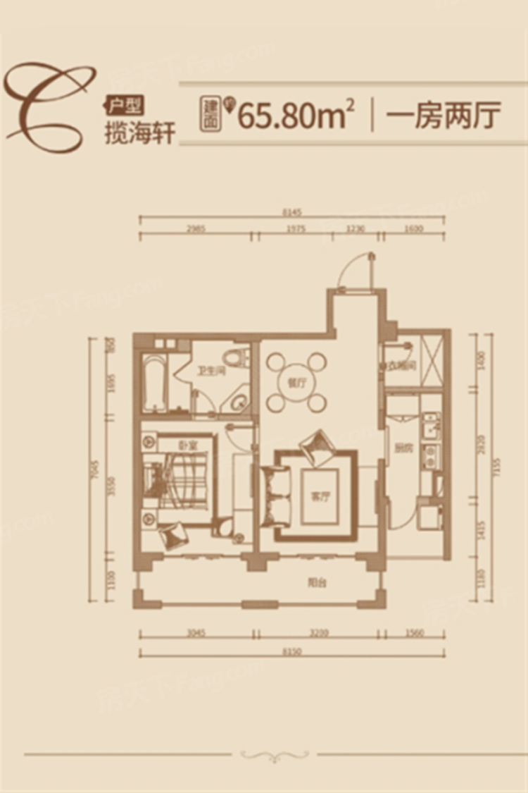 C戶型 1室2廳1衛(wèi)1廚 65.8 ㎡