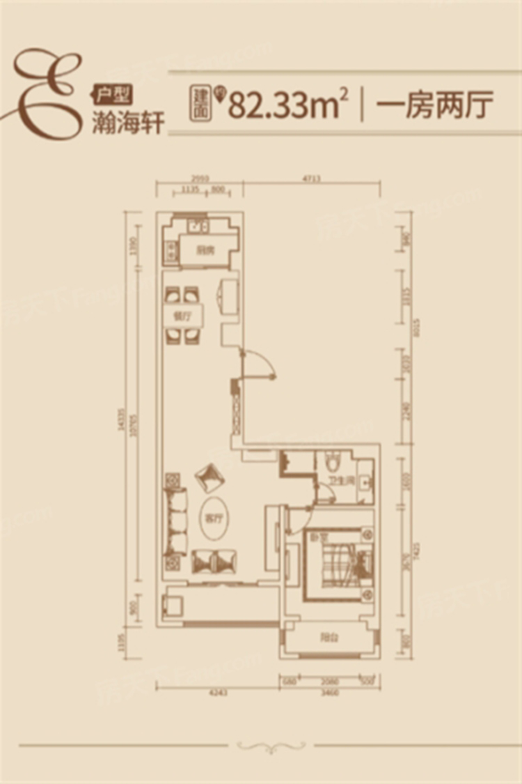E戶型 1室2廳1衛(wèi)1廚  82.33 ㎡